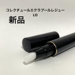 クレドポーボーテ コレクチュールエクラプールレジュー【新品】のサムネイル