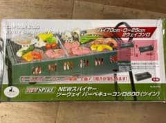 新品！！BBQコンロ・バーベキュー・キャンプ・縁日の料理にのサムネイル