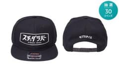 アイコス 当選品 モブスタイル スチャダラパー キャップのサムネイル