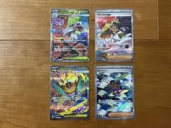 ポケモンカード MEGAドリームex SAR 4枚セット - メルカリ