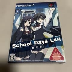 テ*ル様 SCHOOL DAYS L×H 限定版 - メルカリ