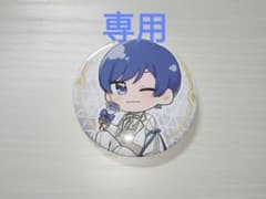 もしもん様専用のサムネイル