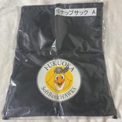 ソフトバンクホークス　ナップサックのサムネイル