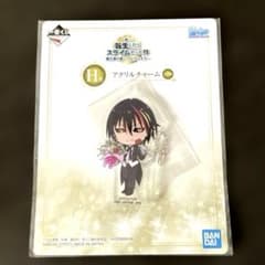 転スラ 一番くじ H賞 アクリルチャーム ディアブロのサムネイル