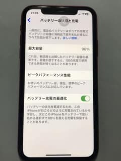 確認用画像のサムネイル