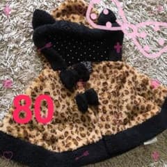 ★彡美品80ポンチ★彡のサムネイル