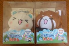 NISSEN しろたさんとれさ丸 ぬいぐるみのサムネイル