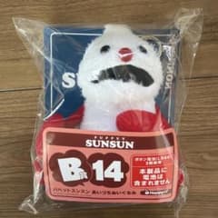퍼핏승승 Happy 복권 B상 아이즈 봉제인형
