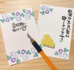 As 様専用　【花火】　【ヨーヨー2点セット】のサムネイル