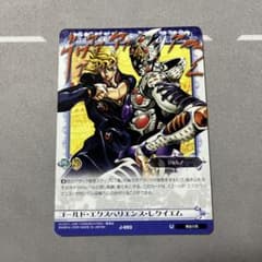 ジョジョの奇妙な冒険 ABC カード 693 ジョルノ - メルカリ