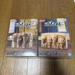 볼트 피그 라이프 화영암 세트