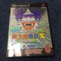 PS 桃太郎電鉄Xのサムネイル