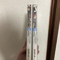 幻想水滸伝3―運命の継承者― 8〜9巻のサムネイル