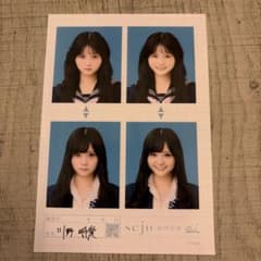 川野明愛 seju 証明写真 vol.2のサムネイル