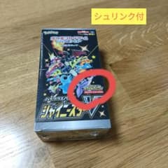 シャイニースターv  1box  初版シュリンク付　新品未開封のサムネイル