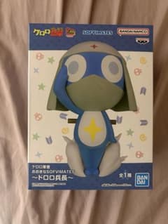 ケロロ軍曹 おおきなSOFVIMATES～ドロロ兵長～のサムネイル