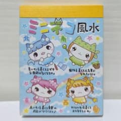 Q-LIA ミニネコ風水 プチメモパッド 平成レトロ メモ帳 クーリア
