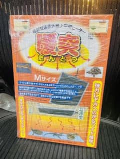 【未開封】みどり商会 暖突 M [爬虫類両生類飼育用ヒーター]のサムネイル