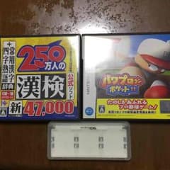 DSカセット パワプロ&漢検のサムネイル