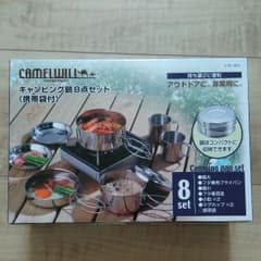 【りゅうさん専用】キャンピングパン8点セットのサムネイル