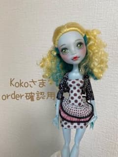 リペイント☆オーダーのサムネイル