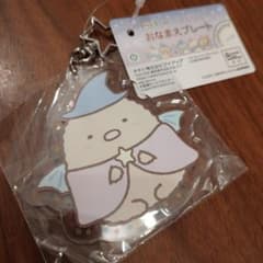 Sumikko Gurashi Movie Name Plate Keychain (Brand New) - Tonkatsu (Pork Cutlet) - Halloween