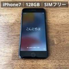 iPhone 7｜128GB｜SIMフリー｜ブラック｜本体のサムネイル