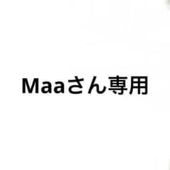 Maaさん専用のサムネイル