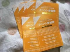 SKE 意外にマンゴー 全握券 7枚 ※コメントされた方の専用です。のサムネイル