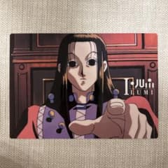 HUNTER×HUNTER ハンターハンター旧アニメ 下敷き イルミ HUNTER×HUNTER ハンターハンター旧アニメ 下敷き イルミ HUNTER×HUNTER