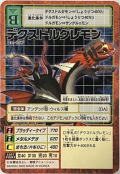 m56659783201_1.jpg?1718526172