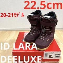 即日発送】DEELUXE ID LARA 22.5cm 20-21モデル - メルカリ
