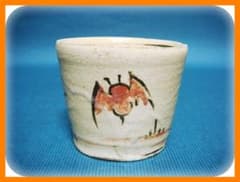 伊万里焼 コウモリ 菓子鉢 蓋碗 錦手 骨董 縁起物 手描き 煮物椀 安い古伊万里 コウモリの通販商品を比較 | ショッピング情報のオークファン