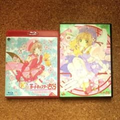 劇場版カードキャプターさくら DVD ＆BluRayセットのサムネイル