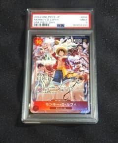 [PSA9] 원숭이·D·루피:ONE PIECE DAY'24 프로모