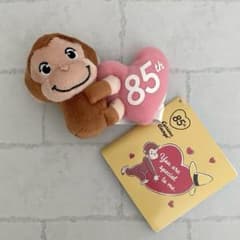 おさるのジョージ マスコット カラフルハート 85th ぬいぐるみ
