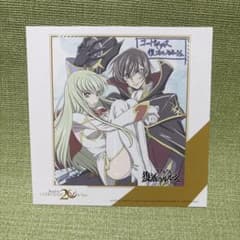 コードギアス 復活のルルーシュ　入場者特典のサムネイル
