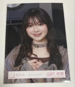 櫻坂46 山川宇衣 Lonesome rabbit mv衣装 ヨリのサムネイル