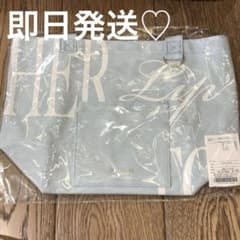 Herlipto ハリプ トートバッグ baby blue 名古屋限定のサムネイル