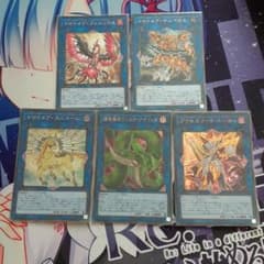 遊戯王　リンク　汎用セットのサムネイル