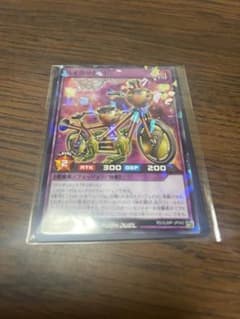 最強ジャンプ10月号付録　遊戯王・ワンピースカードのサムネイル