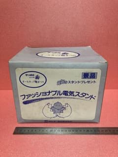1979年 サンヨー食品(株) タマゴランプ 懸賞品 共箱・説明書 揃いのサムネイル
