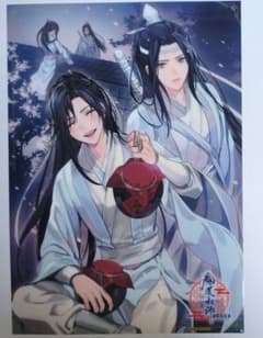 魔道祖師　公式茶屋　クリアポスター全種類 魔道祖師公式茶屋 クリアポスター - メルカリ