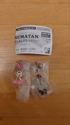 KUMATAN めじるしアクセサリー 2点セットのサムネイル