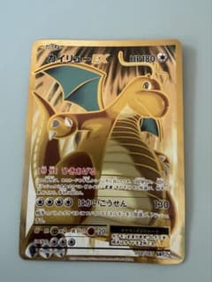 カイリューEX SR XY BREAK コンセプトパック ポケットモンスターカ…のサムネイル
