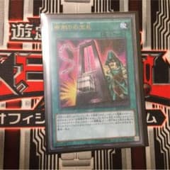 命削りの宝札のサムネイル