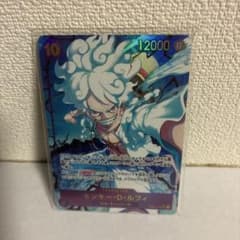 ワンピースカード モンキー・D・ルフィ SECのサムネイル
