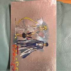 セーラームーン  当時 レアのサムネイル