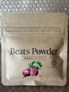 Beats Powder 20g 沖縄県産ビーツパウダーのサムネイル