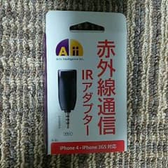 マチ様専用  iPhone 赤外線アダプターのサムネイル
